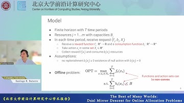 Prof. Santiago Balseiro: The Best of Many Worlds: Dual Mirror Descent for Online Allocation Problems