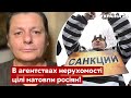 💬Росіяни у Британії вигадали схему, як врятуватися від покарання – Сідельников - Україна 24