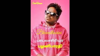 All The Best Aravindan Sarathkumar Nagma Nagarajan Yuvan