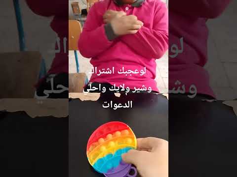 تدريب علي زيادة غلق لغوي سمعي مع اجمد داون سند روم