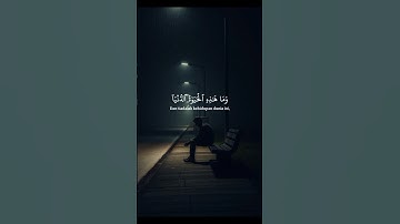 #quran #قرآن #yasseraldossary #قران_كريم #تلاوة_خاشعة #تلاوة_هادئة #قران_راحة_نفسية #تلاوة #تلاوة_