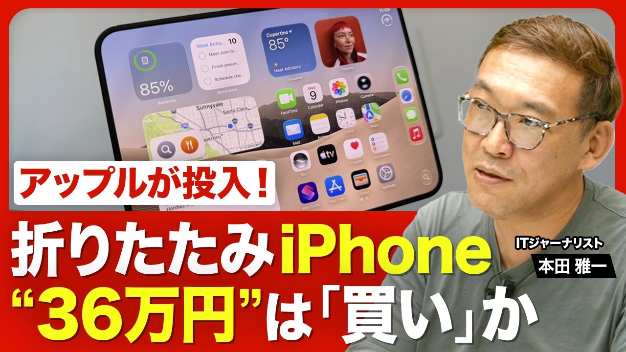 Latest Title & Thumbnail