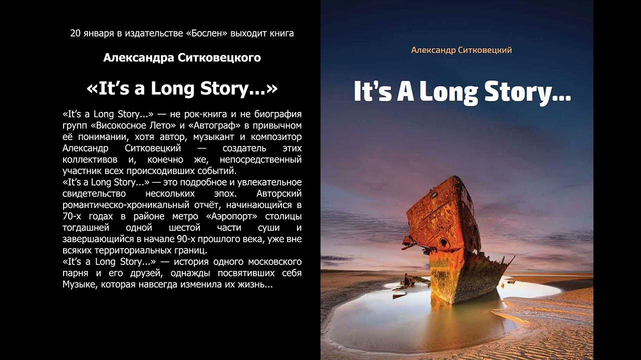 Its a long story. It is a long story. Its a long story. It is a long story. It is a long story.