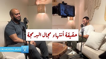 أزاي تشتغل في البرمجة , نصايح من مبرمج حقيقي ⭐ | حقيقة التاسيس وتأثير الذكاء الاصطناعي علي المبرمجين