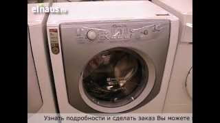 Видео Обзор Hotpoint Ariston AQSL 05 U - стиральная машина (автор: Elhaus Mag)