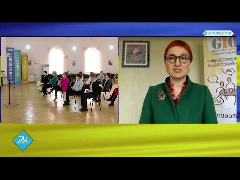 ეს შუადღე 06.04.2022