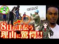 【海外の反応】「日本は世界の模範となる国だ」　自衛隊のアフリカにおける活動に賞賛の嵐
