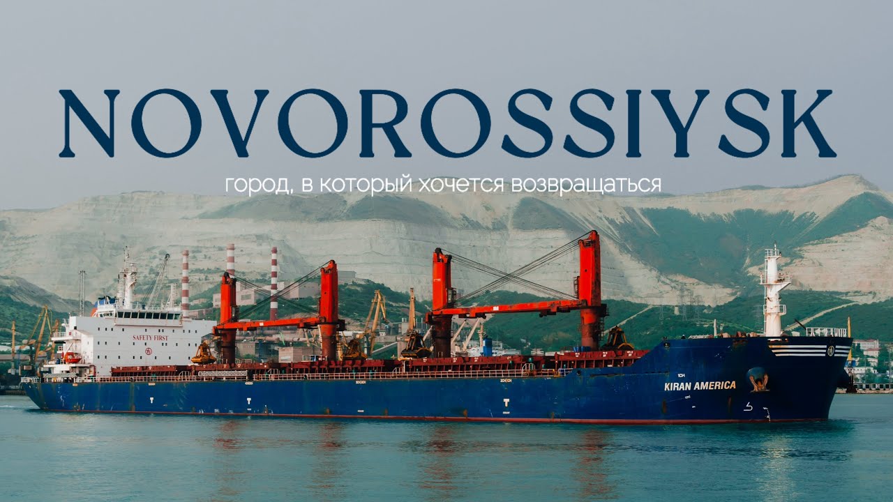 Сборный дом в Новороссийск видео