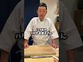 ハゲたお弟子さんが居ない理由…【TikTokバズり中】 #鮨屋のまさる #お寿司 #日ノ出茶屋