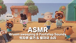 [ASMR] 동물의 숲 광장 빗자루 쓰는 소리&발자국 소리(1 hour)🎶 | Animal Crossing Broom sweeping&Footstep Sounds screenshot 5