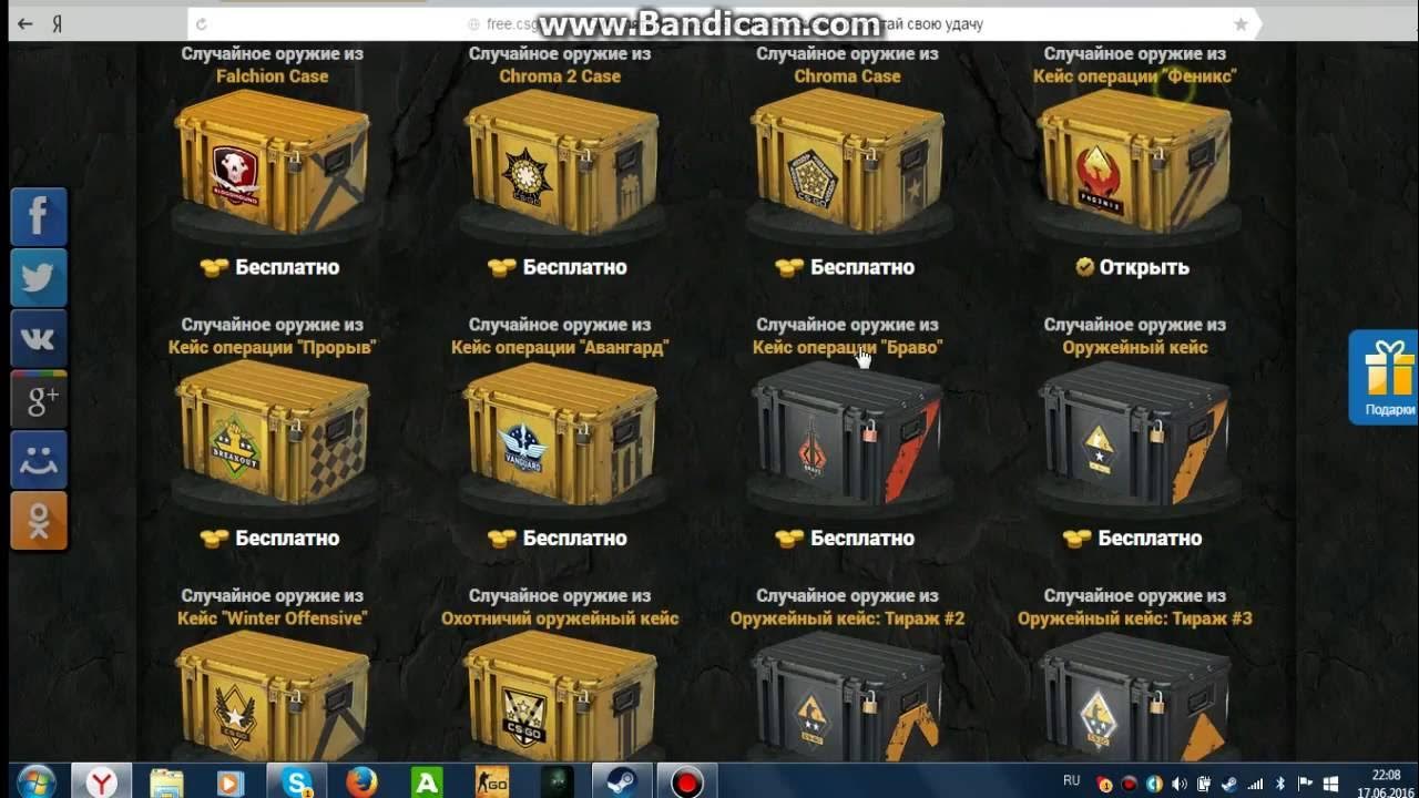 Открывание кейсов в кс го. Кейс решающий момент. Симулятор открытия кейсов кс го. Открытие кейсов кс. Кейсы кс гоу.