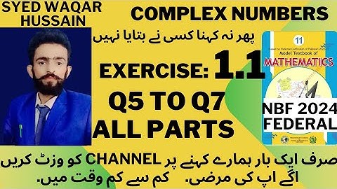EX 1.1 Q5 to Q7 11th Math FBISE & NBF Sir Waqar Hussain