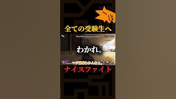 本当にお疲れ様です。【APEX】#apex #apexlegends #エーペックス  #エーペックスレジェンズ  #ゲーム配信  #ゲーム実況 #vtuber #新人vtuber #受験生