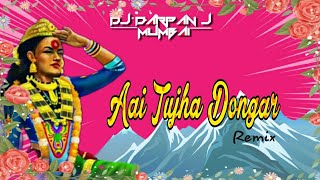Aai Tuza Dongar Ft. Amol Jadhav (Remix) - DJ DarpaN J / Tejas Visuals