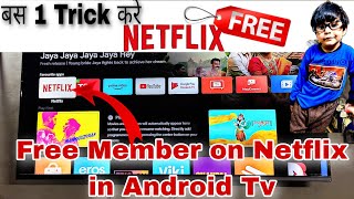 किसी भी Android TV मै Free Netflix की membership पाए |  Only 1 trick apply screenshot 5