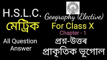 CHAPTER 1 Elective Geography Class 10, Question Answer, প্ৰাকৃতিক ভূগোল, SEBA HSLC online classes,