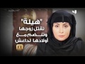 كواليس مسلسل غرابيب سود عن تنظيم داعش   رمضان 2017