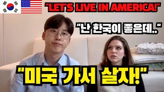 🇺🇸 [미국USA] 