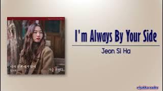 Jeon Si Ha - I'm Always By Your Side (너의 곁엔 내가 있어) [Heartbeat OST Part 3] [Rom|Eng Lyric]