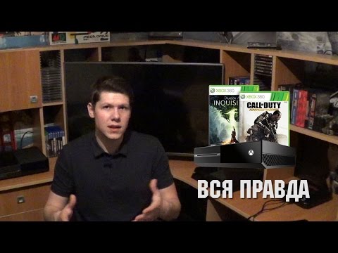 Игры Xbox 360 на Xbox One