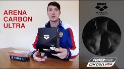 Гидрошорты Arena Carbon Ultra: распаковка, обзор, тест, отзыв и рекомендации