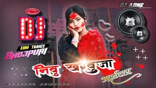 Nibu Kharbuja - BHOJPURI EDM Part2 | Tiktok Viral Edm Trance Music Dj Song | For Wedding Dance 2024