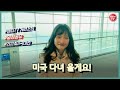 공항에서 인사드립니다. 중요 일정 공유 및 엠킴TV 개편소식!