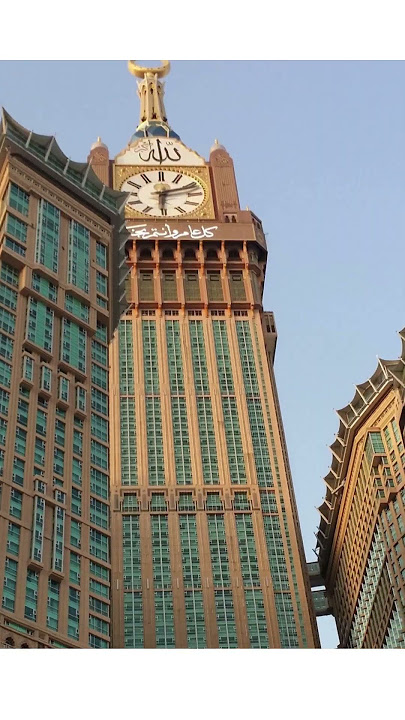 muhammad du shayadu ll like ll subscribe makkah madina