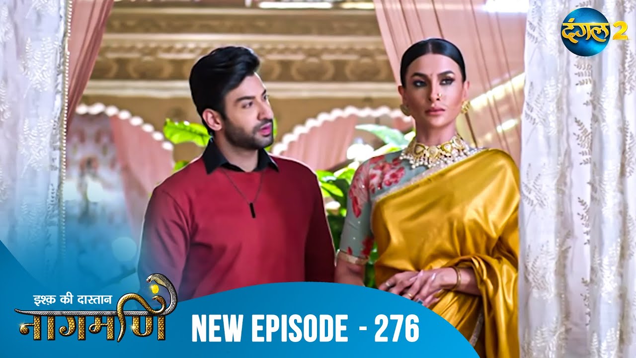 Full Episode - Ishq Ki Dastaan नागमणि  - 276 | Naagmani | Dangal 2 #mohini #paaro #shankar