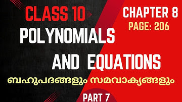 POLYNOMIALS AND EQUATIONS / class 10 / Maths / Chapter 9 / SSLC / New textbook / part 7 / Page 206