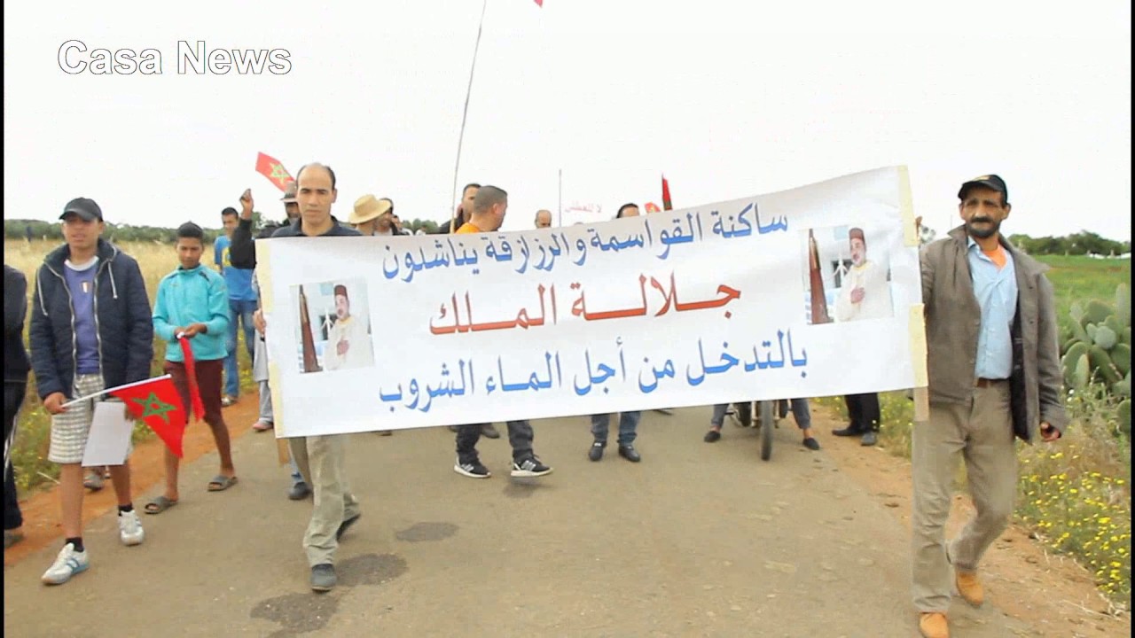 العطش يجبر سكان دوار القواسمة بجماعة  سيدي موسى بن علي بالمحمدية للخروج في مسيرة احتجاجية