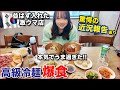【爆食】穴場すぎ！上品冷麺が激うま…&近況報告 #ソグァンミョノク