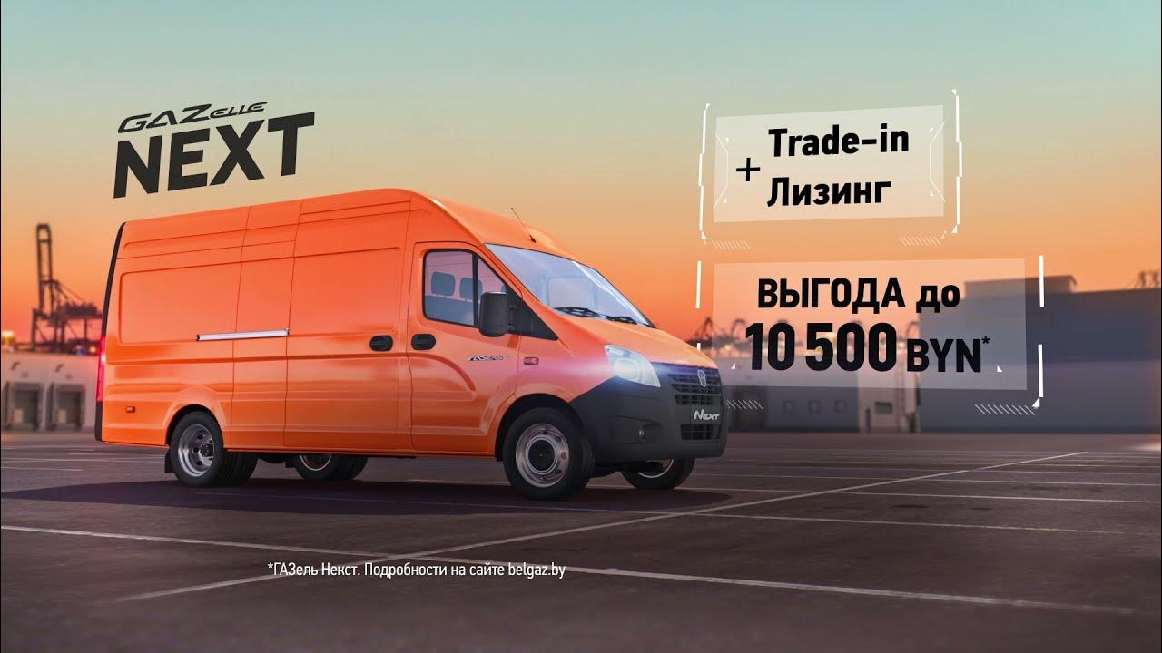 Некст трейд. Некст трейд воронеж. Ооо некст. Некст трейд. Некст трейд.