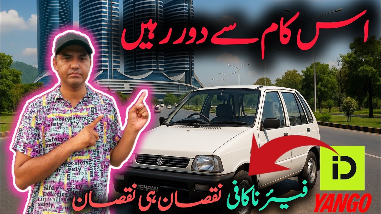 Is kam se duur raho | Fare bohat kam | nuqsan hi nuqsan | Yango Indrive Vlog