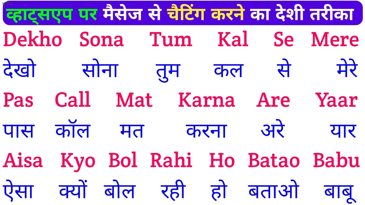 English padhna Saral Tarika |spoken English Learning Video | english bolna aur likhna seekhen