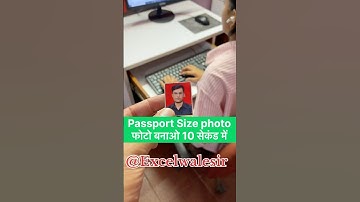 Make passport size photo in 10 seconds🔥#excelwalesir #computertips #tricks #ytshorts #training