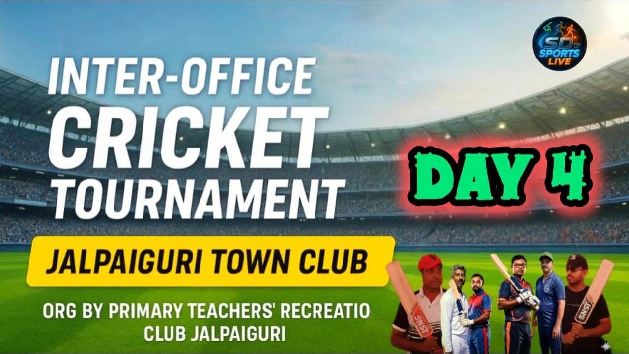 14TH INTER OFFICE CRICKET CHAMPIONSHIP | ORG BY PRIMARY TEACHER'S RECREATION CLUB | DAY 4 | 