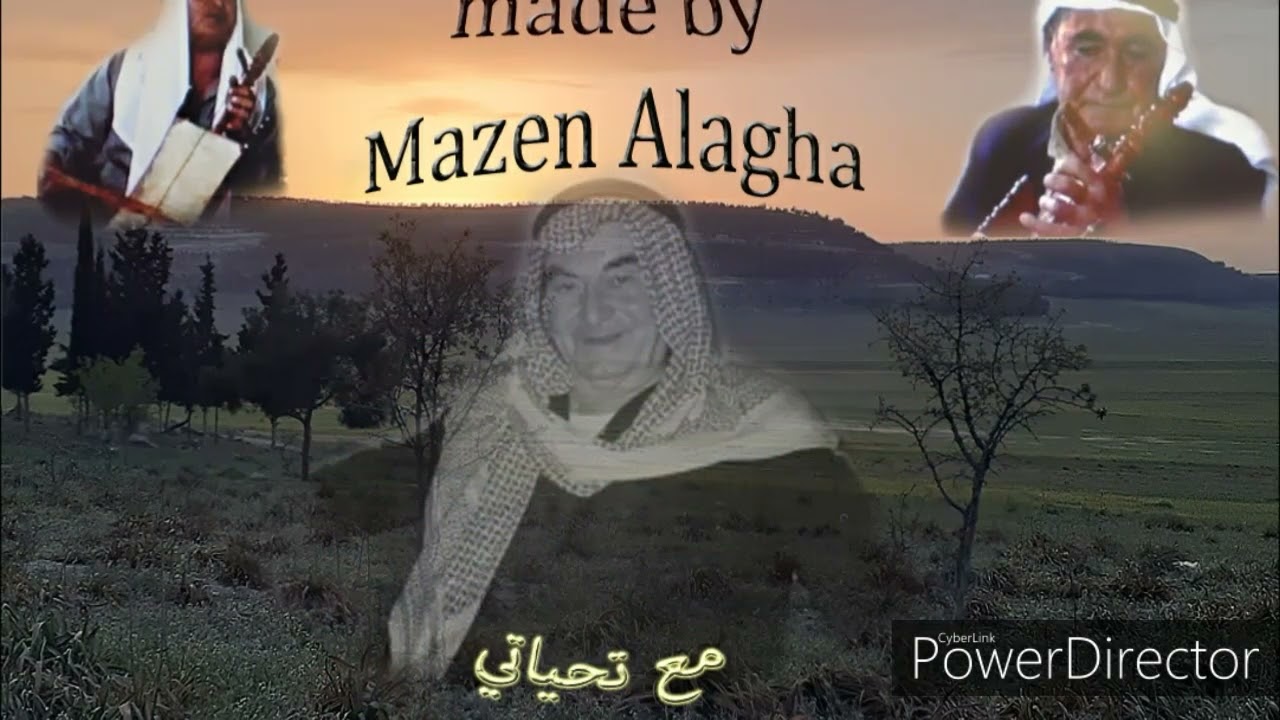 محمد صادق حديد .. يابي يابي. عني. ونيت. ياليل ماأطولك .. برزة عائلي قديم