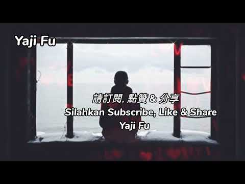 Ni Bie Ba Wo De Xin Dai Zou - Han Xiao Qian [ 你别把我的心帶走 - 韓小欠 ] Lirik & Terjemahan Sub Indo