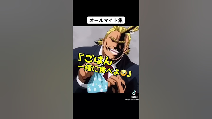 オールマイト集2    #オールマイト #ヒロアカ
