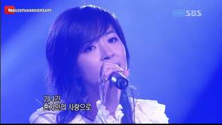 [2006.04.30] 심은진 - 사랑이 떠나는 길목에서 (Live)