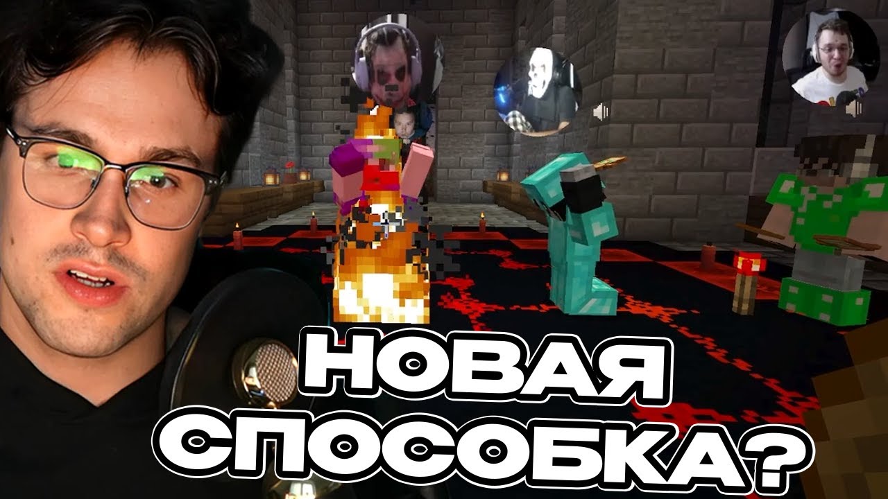 МАФАНЯ ИГРАЕТ на ФРИКЛЕНДЕ | FREAKLAND №23