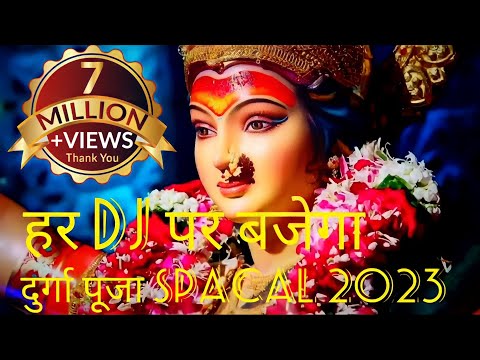 #durgamaa🙏2023 #durgapuja #navaratr i#new #bhaktisong #bhojpuribhaktisongs #youtubesong