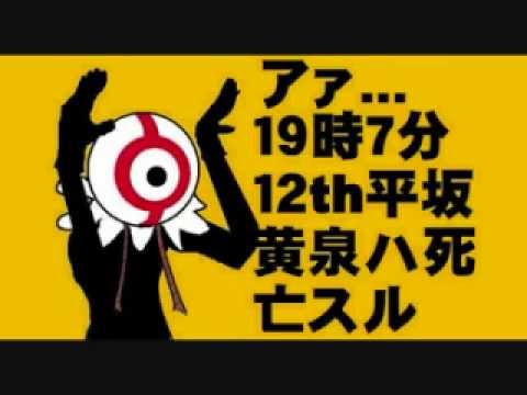 【未来日記 替え】ヌカシオリョシカ【歌ってみた】