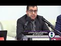مركزية القرآن الكريم في المشروع الإصلاحي للدكتور فريد الأنصاري ـ ـ ـ د محمد شاكر المودني