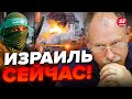 🤯ЖДАНОВ: В Израиле ЖЕСТЬ! На улицах СТРАШНЫЕ БОИ / Боевики ХАМАС готовят… @OlegZhdanov