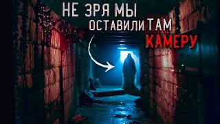 НАМ УДАЛОСЬ СНЯТЬ ЭТО НА КАМЕРУ в Заброшенном Доме | Паранормальные Явления на заброшке