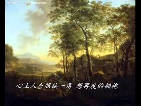 浮生一夢--曾淑儀