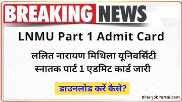 lnmu part 1 admit card 2022 | lnmu ug part 1 admit card 2021-24 download kaise kare