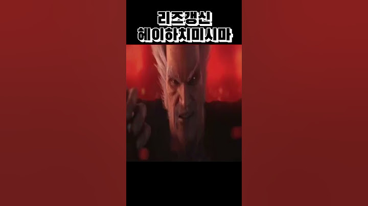 헤이하치미시마 리즈갱신#철권#철권7#철권8#철권헤이하치미시마